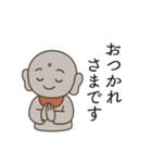 にこやかお地蔵さん（個別スタンプ：11）
