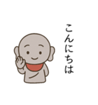 にこやかお地蔵さん（個別スタンプ：12）