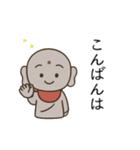 にこやかお地蔵さん（個別スタンプ：13）