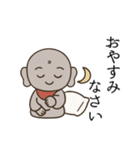 にこやかお地蔵さん（個別スタンプ：14）