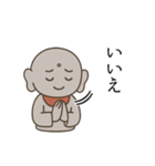にこやかお地蔵さん（個別スタンプ：17）