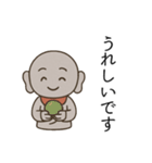 にこやかお地蔵さん（個別スタンプ：18）