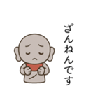 にこやかお地蔵さん（個別スタンプ：20）