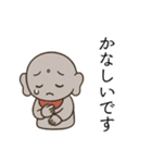 にこやかお地蔵さん（個別スタンプ：21）