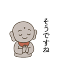 にこやかお地蔵さん（個別スタンプ：22）