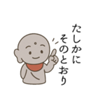 にこやかお地蔵さん（個別スタンプ：24）