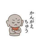 にこやかお地蔵さん（個別スタンプ：25）