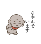 にこやかお地蔵さん（個別スタンプ：26）