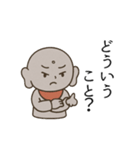 にこやかお地蔵さん（個別スタンプ：27）