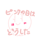 みどりの日専用スタンプ（個別スタンプ：6）