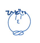 みどりの日専用スタンプ（個別スタンプ：7）