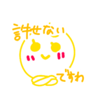 みどりの日専用スタンプ（個別スタンプ：8）