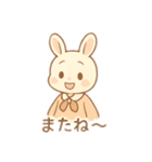 毎日つかえる、ほんわか便り（個別スタンプ：12）