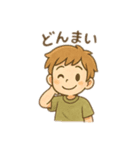 毎日つかえる、ほんわか便り（個別スタンプ：16）