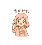 毎日つかえる、ほんわか便り（個別スタンプ：18）