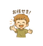 毎日つかえる、ほんわか便り（個別スタンプ：19）