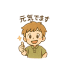 毎日つかえる、ほんわか便り（個別スタンプ：20）