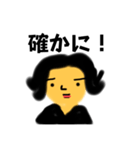 さとちゃん語録☆（個別スタンプ：1）