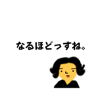 さとちゃん語録☆（個別スタンプ：2）