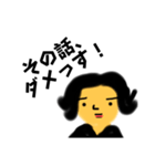 さとちゃん語録☆（個別スタンプ：3）