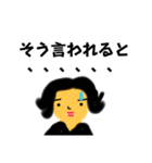 さとちゃん語録☆（個別スタンプ：8）
