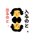 さとちゃん語録☆（個別スタンプ：11）