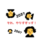 さとちゃん語録☆（個別スタンプ：12）