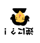 さとちゃん語録☆（個別スタンプ：16）