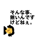 さとちゃん語録☆（個別スタンプ：19）