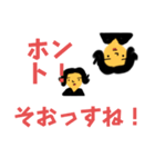さとちゃん語録☆（個別スタンプ：25）