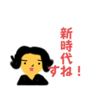 さとちゃん語録☆（個別スタンプ：27）