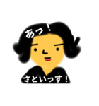 さとちゃん語録☆（個別スタンプ：28）