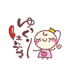 がんばるママを応援！勇気づけスタンプ♡（個別スタンプ：2）