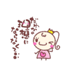 がんばるママを応援！勇気づけスタンプ♡（個別スタンプ：4）