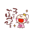 がんばるママを応援！勇気づけスタンプ♡（個別スタンプ：5）
