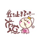 がんばるママを応援！勇気づけスタンプ♡（個別スタンプ：6）