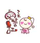 がんばるママを応援！勇気づけスタンプ♡（個別スタンプ：7）