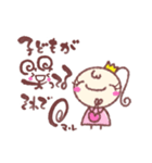 がんばるママを応援！勇気づけスタンプ♡（個別スタンプ：8）