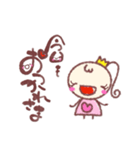 がんばるママを応援！勇気づけスタンプ♡（個別スタンプ：9）