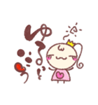 がんばるママを応援！勇気づけスタンプ♡（個別スタンプ：13）