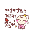 がんばるママを応援！勇気づけスタンプ♡（個別スタンプ：17）