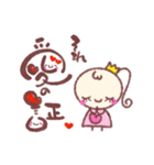 がんばるママを応援！勇気づけスタンプ♡（個別スタンプ：18）