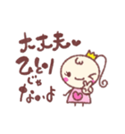 がんばるママを応援！勇気づけスタンプ♡（個別スタンプ：20）
