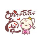 がんばるママを応援！勇気づけスタンプ♡（個別スタンプ：22）