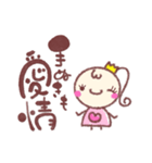 がんばるママを応援！勇気づけスタンプ♡（個別スタンプ：24）