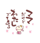 がんばるママを応援！勇気づけスタンプ♡（個別スタンプ：26）