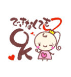 がんばるママを応援！勇気づけスタンプ♡（個別スタンプ：27）