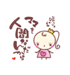 がんばるママを応援！勇気づけスタンプ♡（個別スタンプ：28）