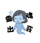 オフィスOL奮闘日記（個別スタンプ：1）