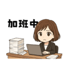 オフィスOL奮闘日記（個別スタンプ：3）